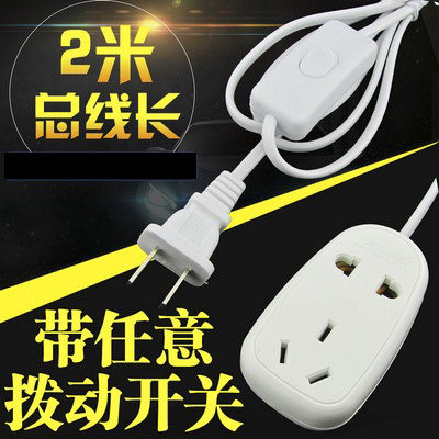 二插黑色线芯大功率两脚电源