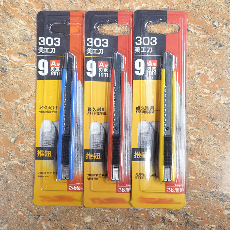 包邮日本进口同款LC303美工刀9mm