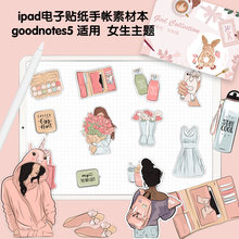 L099goodnotes电子手帐贴纸素材 girl collection 透明高清免抠图