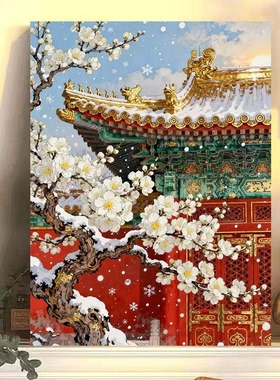 diy数字油画故宫一隅系列手工填充填色油画解压治愈系装饰挂画