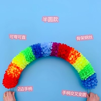 Общая длина полукругальной модели составляет 80 см.