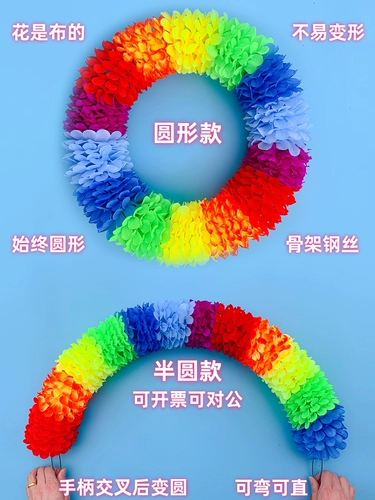 Спортивные игры входные церемония команда творческая рука держала реквизит детского оборудования танцевать