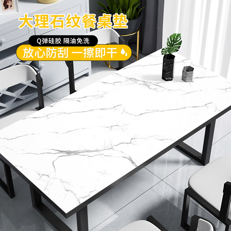 仿大理石纹餐桌垫PVC软玻璃餐桌桌垫防油防水桌面垫高级感茶几垫