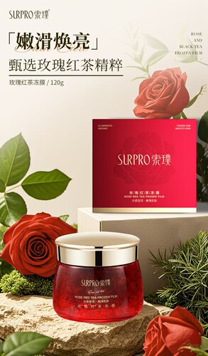 索璞玫瑰红茶冻膜