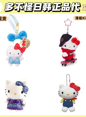日本正版三丽鸥滑板kitty挂件