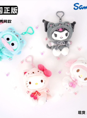 韩国正版三丽鸥猫咪Kitty挂件