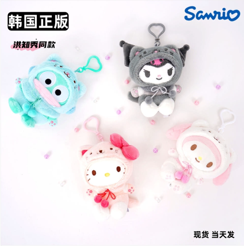 韩国正版三丽鸥猫咪Kitty挂件