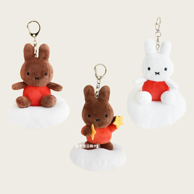 韩国正版Miffy云朵毛绒挂件
