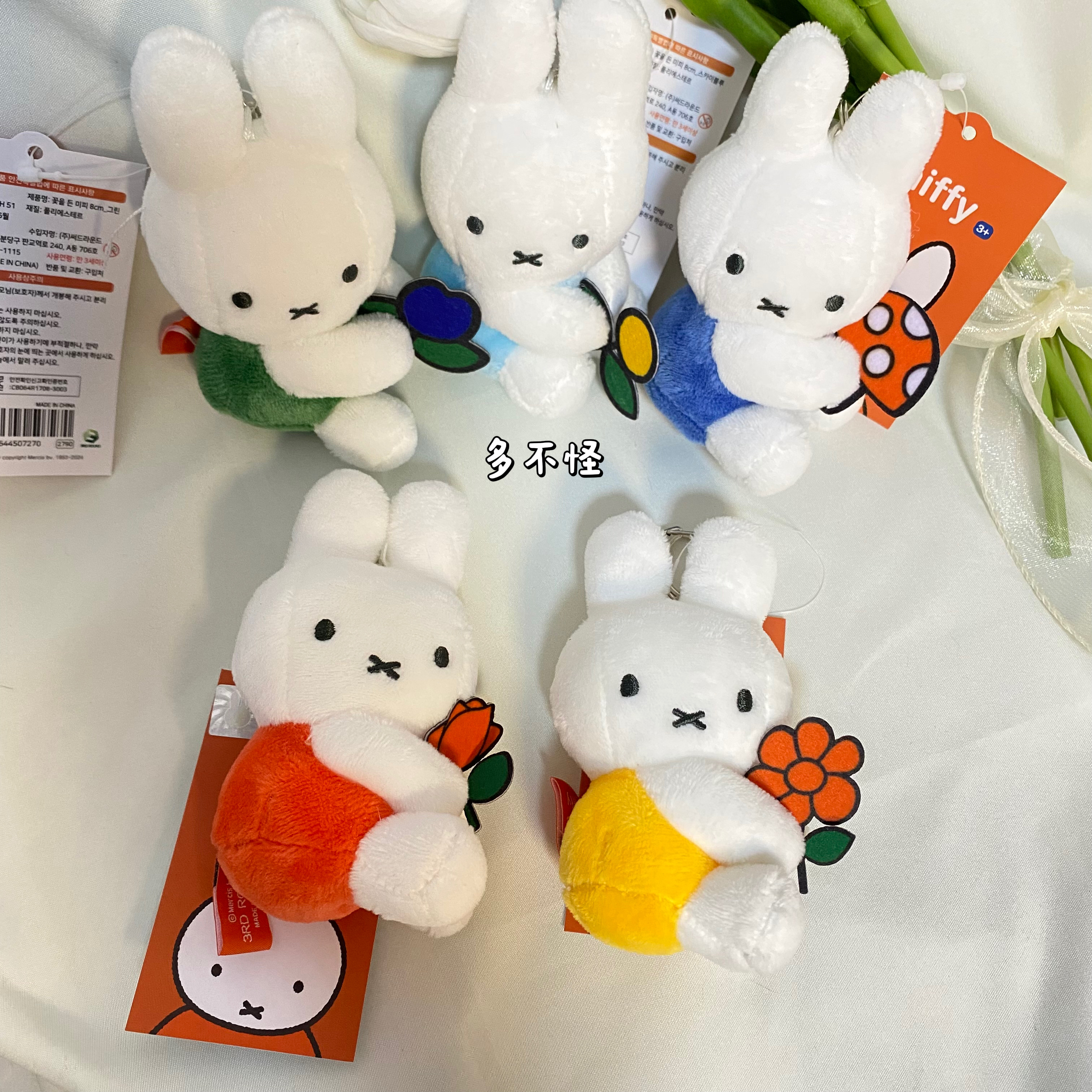 韩国正版miffy米菲兔挂件钥匙扣
