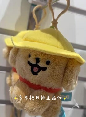 韩国代购Maltese马尔济斯圣诞四叶草线条小狗毛绒玩偶包挂件礼物