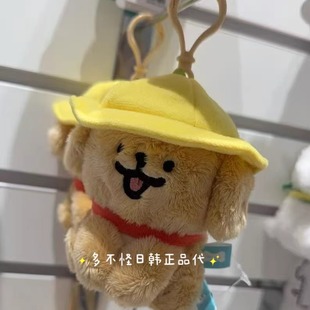 韩国代购Maltese马尔济斯圣诞四叶草线条小狗毛绒玩偶包挂件礼物