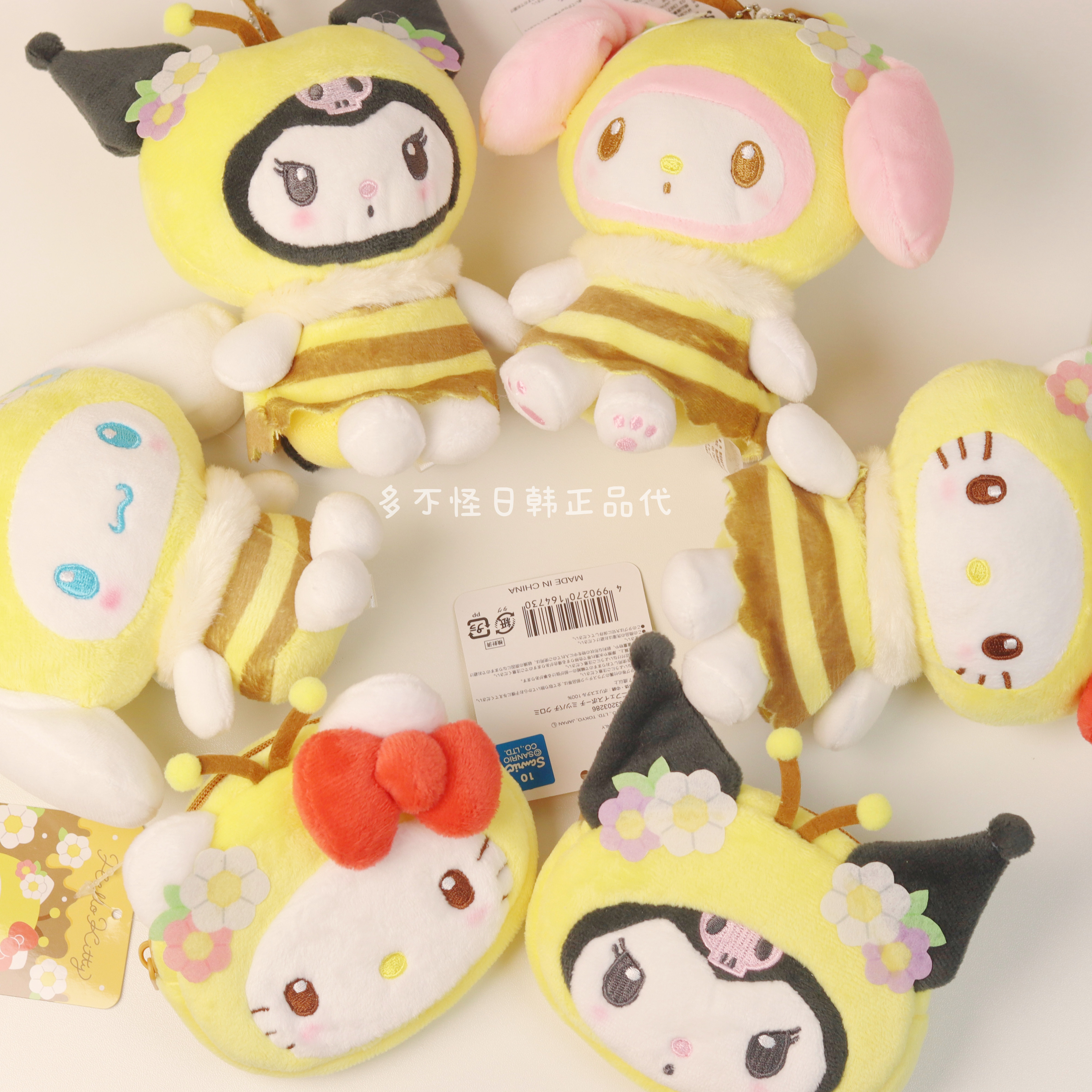 【现货】日本代购三丽鸥蜜蜂kitty库洛米毛绒公仔挂件包挂零钱包,模玩/动漫/周边/娃圈三坑/桌游,动漫挂件/文具,淘宝优惠券,粉丝福利购,淘宝优惠卷