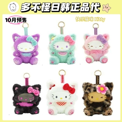 日本正版三丽鸥猫咪kitty挂件
