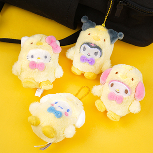 韩国代购三丽鸥小黄鸡Kitty美乐蒂布丁狗毛绒玩偶挂件钥匙扣包挂