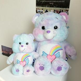 韩国正版Carebears彩虹爱心限量紫色扎染小熊挂件公仔玩偶礼物女
