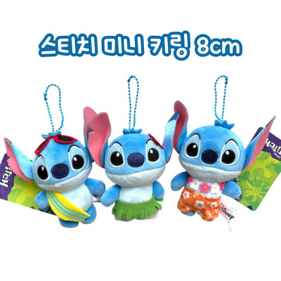 韩国正版史迪仔毛绒挂件