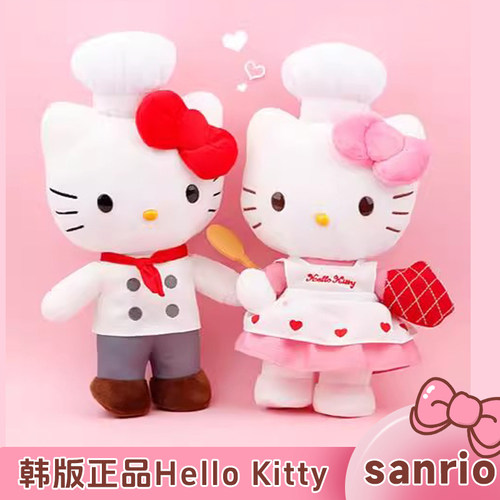 韩国正版三丽鸥Kitty公仔玩偶