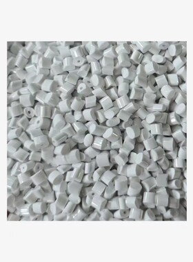 ABS白色 遮光  防火和防火 白色abs 新料抽粒  配色加工