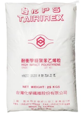 HIPS 台湾高福 HPS-850 注塑级