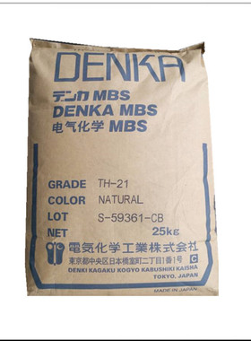 MBS日本电气化学TH-21应用于打印机 玩具文具等配件成型透明板材