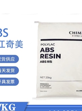 ABS镇江奇美PA-749SK 挤出级 注塑级 高强度 高强度 ABS塑胶原料