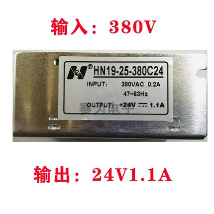 包邮三相380V输入开关电源24V1.1A工业级25W小功率HN19-25-380C24