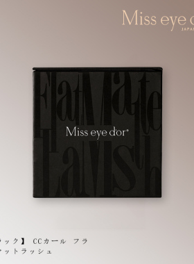 零触感日本扁毛Misseyedor美睫