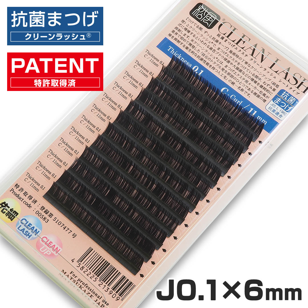 日本松风日本假睫毛松风嫁接