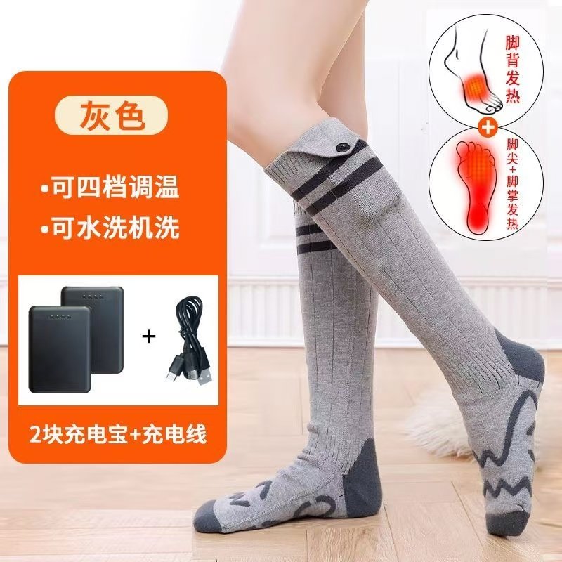 发热暖脚袜自发热袜子加热防寒睡觉暖脚神器防寒脚凉男女电热袜子,女士内衣/男士内衣/家居服,长筒袜,淘宝优惠券,粉丝福利购,淘宝优惠卷