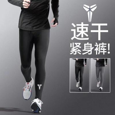 男士速干运动打底内衣套装