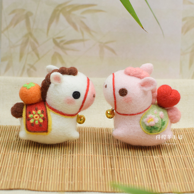 手工diy马年吉祥物材料包