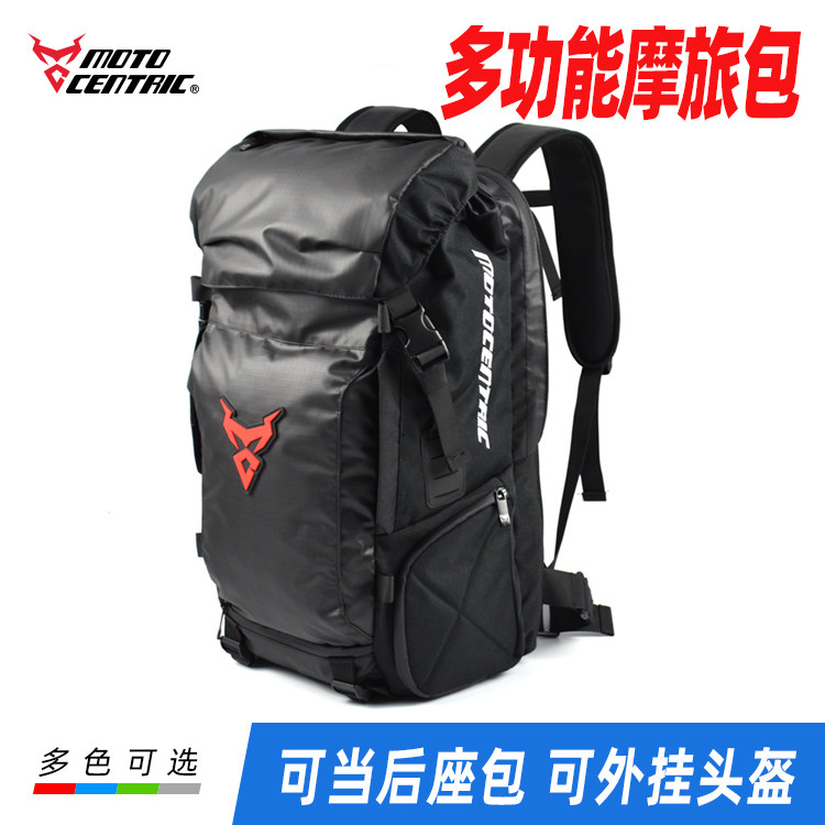 摩托车骑行双肩背包机车后尾包大容量头盔包骑士摩旅多功能户外包