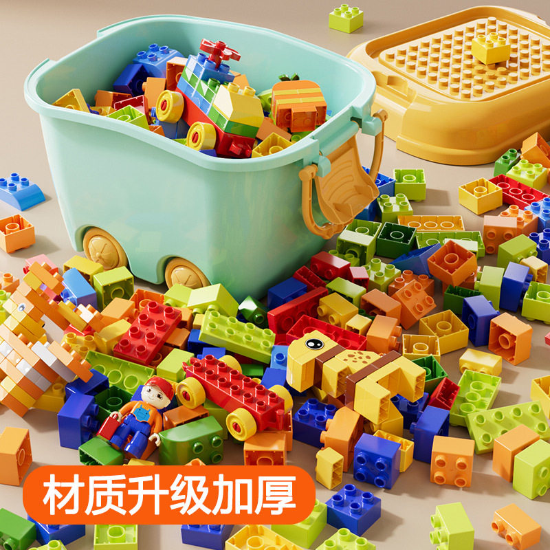 儿童积木玩具男孩拼装大颗粒3到6岁立体拼图智力开发动脑益智