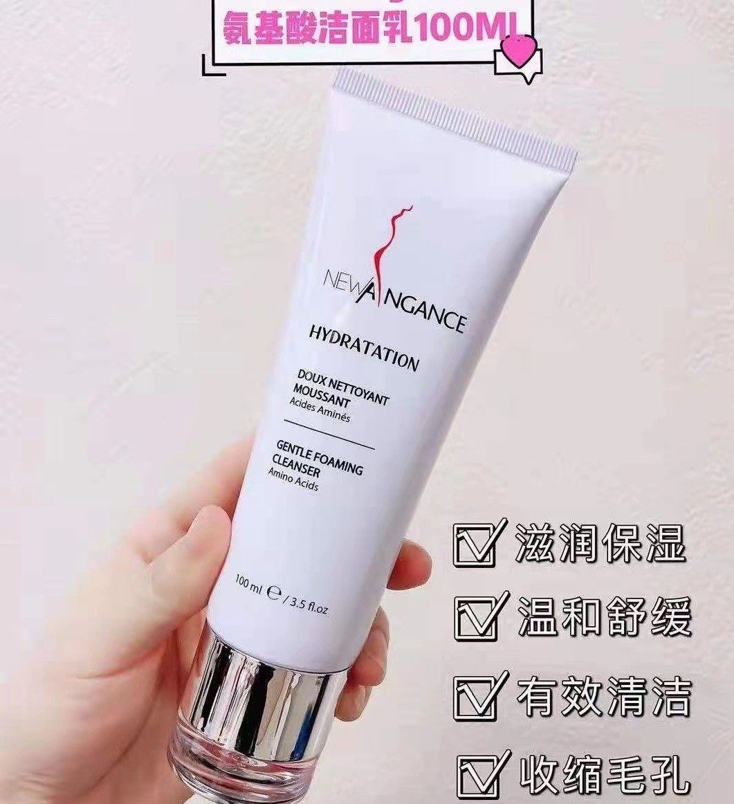 new法国玫瑰清洁敏感肌洗面奶