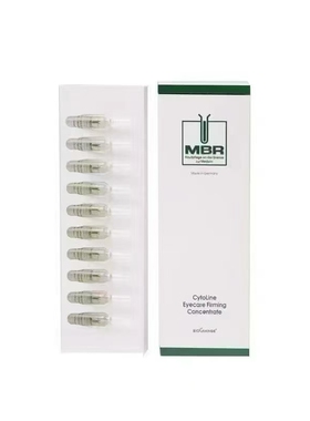 德国MBR眼部密集精华安瓶10*2ml 保湿修紧实淡纹淡黑眼圈