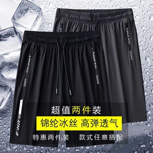 男夏季 裤 休闲宽松运动裤 健身大码 子男 透气轻薄凉感五分裤 冰丝短裤