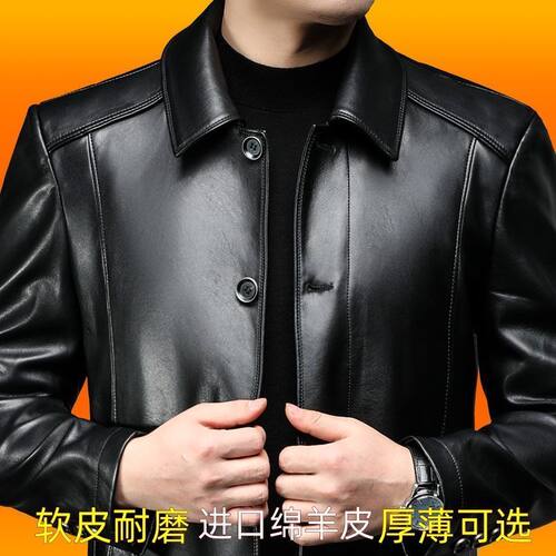 品牌男装海宁正宗皮衣绵羊皮春秋季爸爸皮夹克中老年休闲皮衣外套