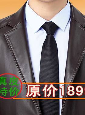 穿搭海宁皮衣男外套秋冬新款加绒加厚绵羊皮夹克皮西装