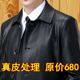 尾货清仓海宁真皮皮衣男头层绵羊皮男士 翻领宽松休闲爸爸装 外套