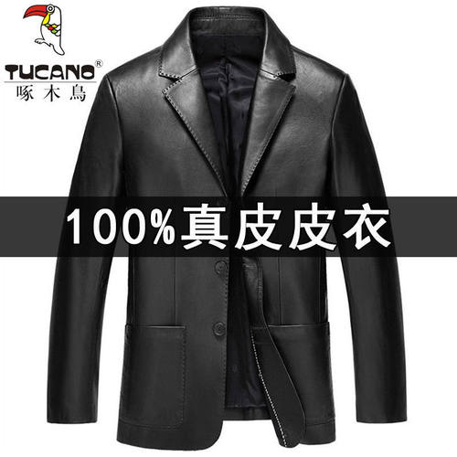 男秋冬新款西装领仿皮衣