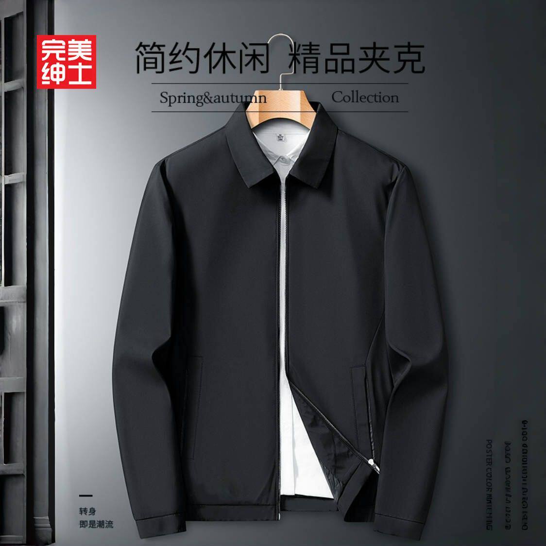 高质量男士休闲套装商务行政厅白领精英工作制服上班运动外套夹克