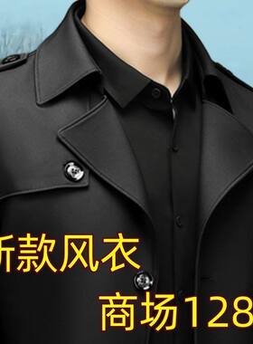 早春穿搭男士风衣单排三粒扣休闲西装领夹克中年春秋上衣外套男装