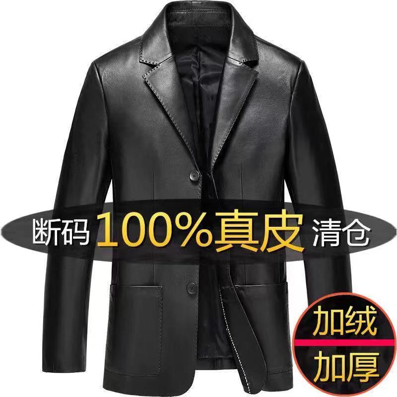 中年男士真皮皮衣皮夹克加绒加厚