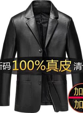中年男士真皮皮衣皮夹克加绒加厚