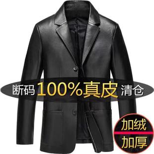 中年男士真皮皮衣休闲爸爸冬装皮夹克加绒加厚商务扣子外套男