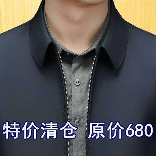 行政夹克男装高档领导衣服外套薄