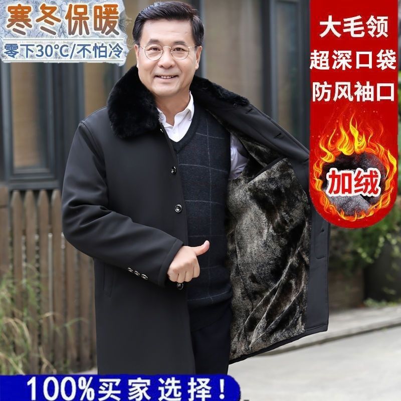 新品上市中长款棉衣冬季外套中老年男风衣男士爸爸棉袄加绒加厚