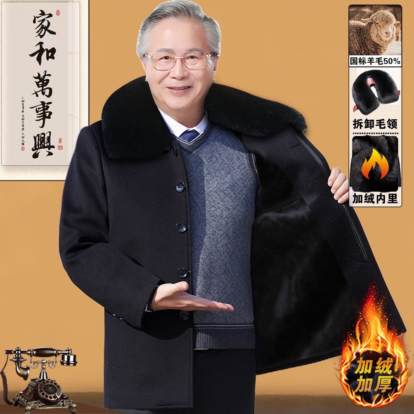 秋冬保暖棉衣中老年男中长款爸爸夹克外套春秋装70岁老人爷爷衣服