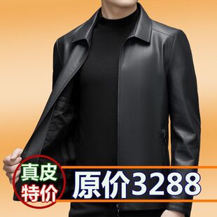 品牌断码特价皮衣男海宁绵羊皮夹克秋冬新款加绒加厚头层皮外套男