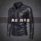 加绒加厚皮外套立领韩版 海宁真皮皮衣男秋冬季 新款 潮流机车皮夹克